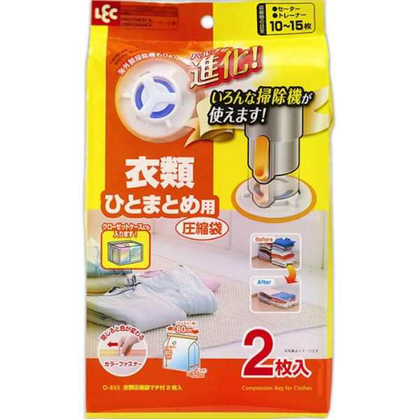 （まとめ）レック Ba衣類圧縮袋マチ付 2枚入 O-855（バルブ式 衣類 セーター トレーナー 冬物 収納 押入れ） 〔30個セット〕