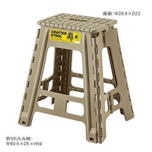 作業用 オットマン/腰掛け椅子 8脚セット 〔LL ブラック〕 幅40.5cm×奥行34cm×高さ45cm 『クラフタースツール』 〔DIY〕 【北海道・沖縄・離島配送不可】_2