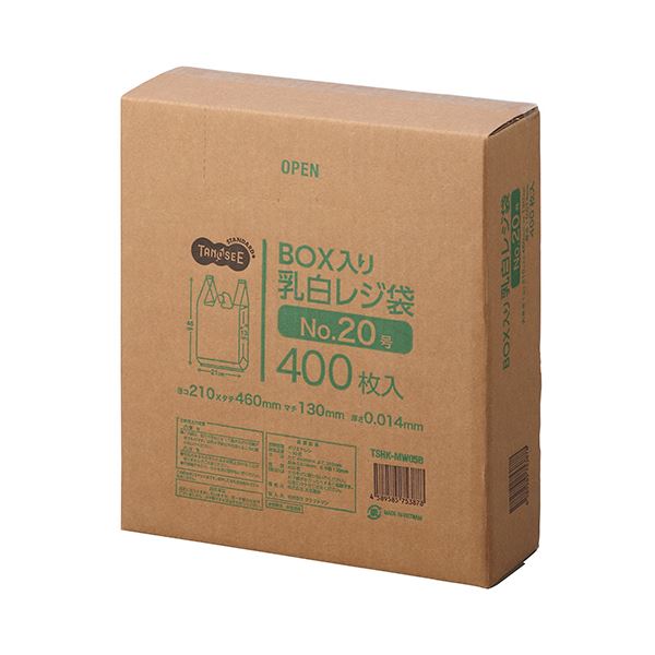 ゴミ袋 コンパクト 乳白半透明 90L BOXタイプ 1セット(330枚:110枚×3箱) ビニール袋 | (まとめ)TANOSEE ゴミ袋 コンパクト乳白半透明 90L BOX