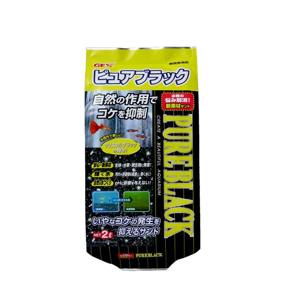 （まとめ）ピュアブラック 2L〔×5セット〕 【北海道・沖縄・離島配送不可】