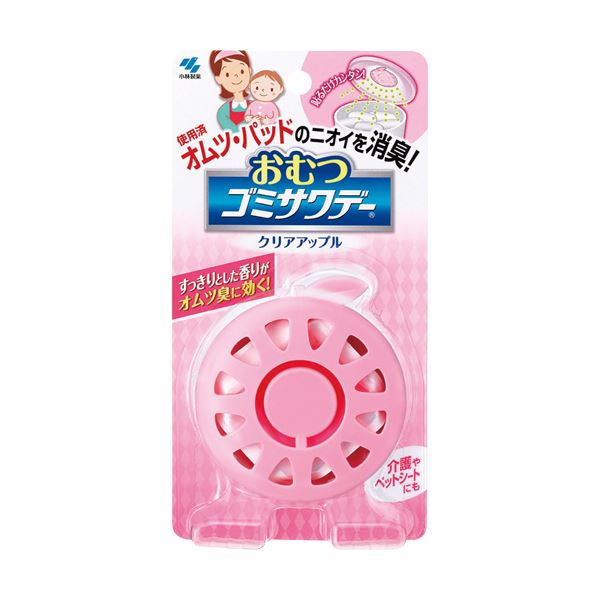 （まとめ）小林製薬 おむつゴミサワデー 2.7ml 1個〔×20セット〕 【北海道・沖縄・離島配送不可】