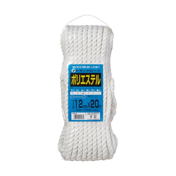 （まとめ）ユタカメイク ポリエステルトラックロープ 12mm×20m TRS-5 1本 〔×3セット〕 【北海道・沖縄・離島配送不可】