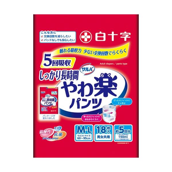 白十字 サルバ やわ楽パンツ しっかり長時間 M-L 男女共用 1セット(54枚：18枚×3パック) 【北海道・沖縄・離島配送不可】