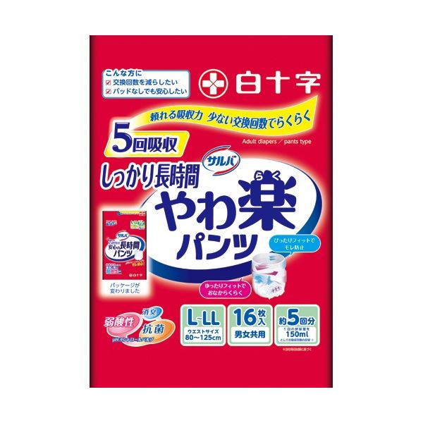 白十字 サルバ やわ楽パンツ しっかり長時間 L-LL 男女共用 1セット(48枚：16枚×3パック) 【北海道・沖縄・離島配送不可】