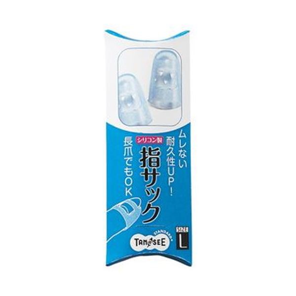 お値下げ商品】 （まとめ）TANOSEE シリコンキャップ指サックL ブルー 1セット（40個：4個×10パック）〔×10セット〕  日用品・文房具・手芸用品
