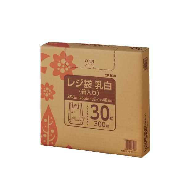 （まとめ）クラフトマン レジ袋 乳白 箱入 30号 300枚 CF-B30〔×30セット〕 - 2