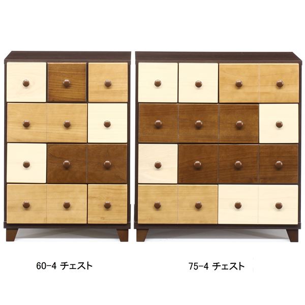 日本製 天然木 チェスト 4段 〔57.5cm幅 ブラウン本体〕 完成品 タンス 衣類収納 引出し収納 【北海道・沖縄・離島配送不可】_1