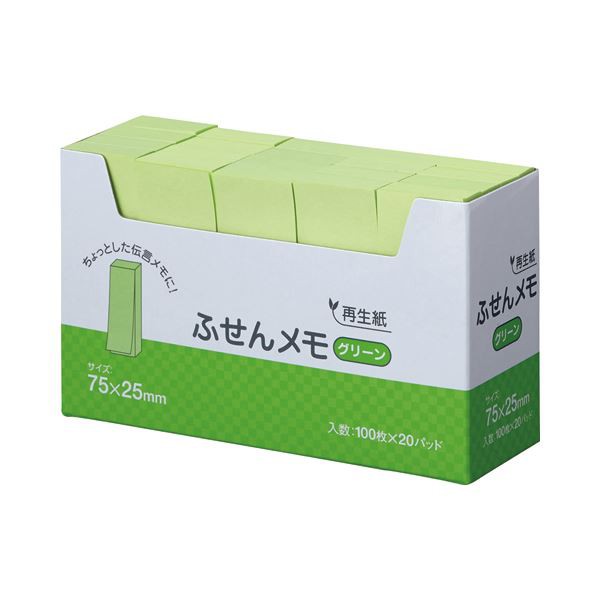 (まとめ) スガタ ふせん メモ 75×25mm グリーン P7525GR 1パック(20冊) 〔×10セット〕