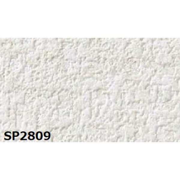 のり無し壁紙 サンゲツ SP2809 〔無地〕 92cm巾 45m巻の通販は