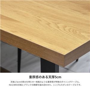 メラミンダイニングテーブル 約幅1500mm〔ナチュラル〕 組立品 【北海道・沖縄・離島配送不可】_3