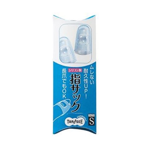 （まとめ）TANOSEE シリコンキャップ指サックS ブルー 1セット（40個：4個×10パック）〔×10セット〕 【北海道・沖縄・離島配送不可】 16,750円