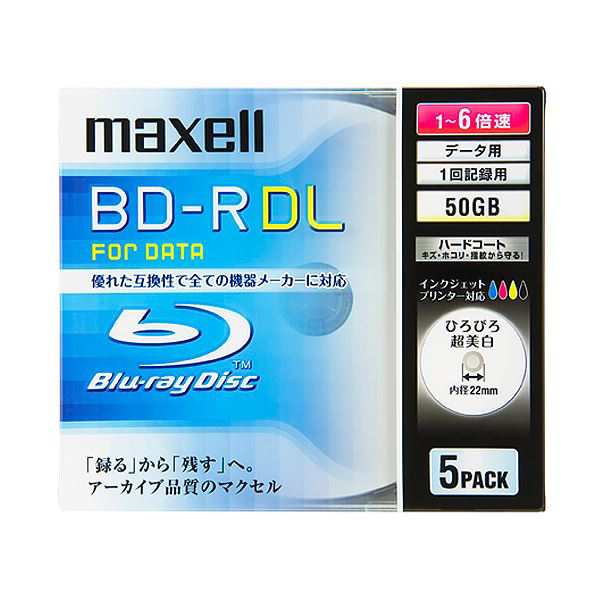 マクセル データ用BD-R 片面2層50GB 1-6倍速 ホワイトワイドプリンタブル 5mmスリムケース BR50PWPC.5S 1個（5枚） 【北海道・沖縄・離島配送不可】
