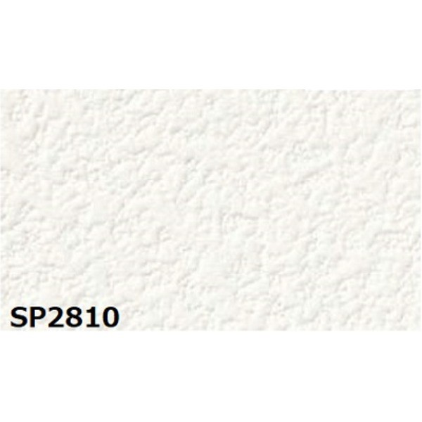 のり無し壁紙 サンゲツ SP2810 〔無地〕 92cm巾 10m巻の通販は
