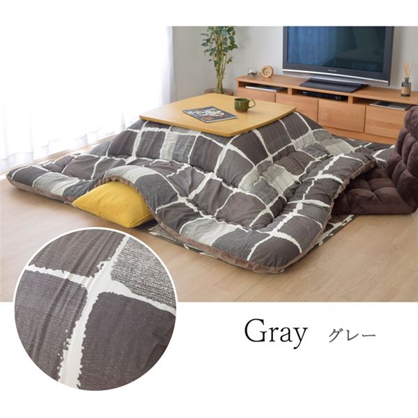 モダン こたつ布団/寝具 〔掛け単品 マルチ 約205×245cm〕 長方形