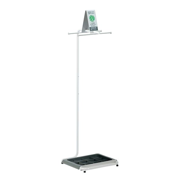 〔傘袋別売〕 エコ傘袋スタンド スタンドのみ 〔幅32.6cm〕 20枚まで掛けられる 受皿付 〔業務用 施設 店舗〕の通販は 15,169円