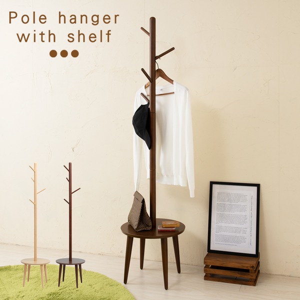 シェルフ付ポールハンガー(ブラウン) 北欧/収納/コートハンガー/木製/棚付/ナチュラル/子供部屋/キッズ/天然木/NK-5040 〔組立品〕の通販は 7,030円