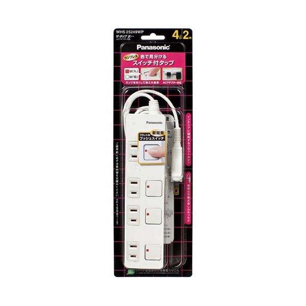（まとめ）パナソニック ザ・タップZ(ACアダプター対応)4個口 ホワイト 2m WHS25249WP 1個〔×3セット〕 【北海道・沖縄・離島配送不可】