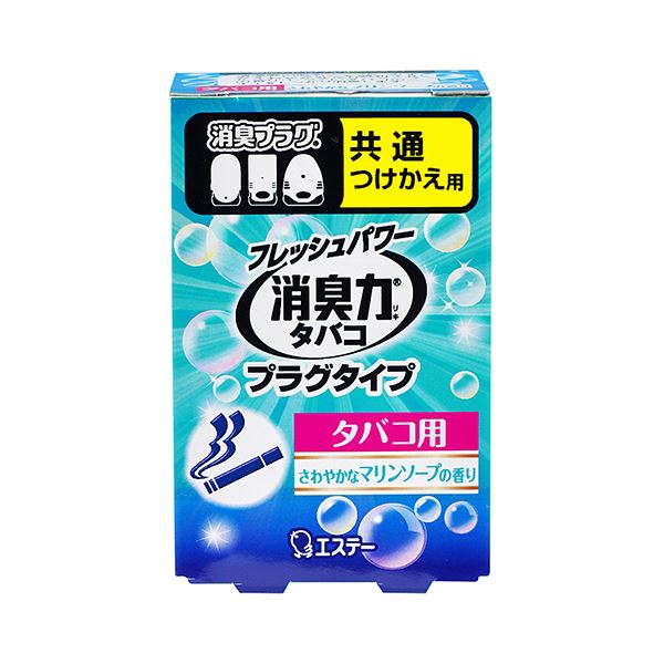 (まとめ) エステー 消臭力 プラグタイプ タバコ用 さわやかなマリンソープ つけかえ 20ml 1個  〔×30セット〕の通販は 13,707円