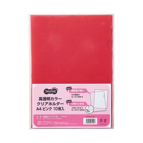 （まとめ）TANOSEE 高透明カラークリアホルダー A4 ピンク 1パック（10枚） 〔×30セット〕 【北海道・沖縄・離島配送不可】