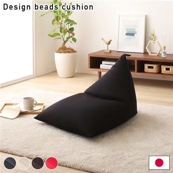 ビーズクッション ソファ ブラック 日本製 リラックス 三角 背もたれ 軽量 取っ手付き クッション 1人掛け ファブリック スムース 生地の通販は 6,492円