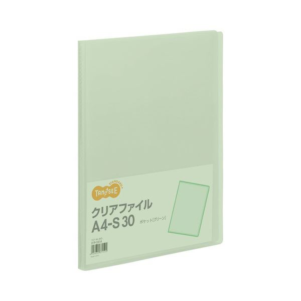 TANOSEE クリアファイル A4タテ 30ポケット 背幅17mm グリーン 1セット（60冊）の通販は 15,565円