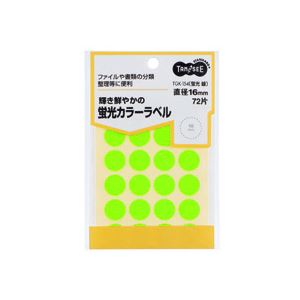 (まとめ) TANOSEE 蛍光カラー丸ラベル 直径16mm 緑 1パック（72片：24片×3シート） 〔×50セット〕 【北海道・沖縄・離島配送不可】