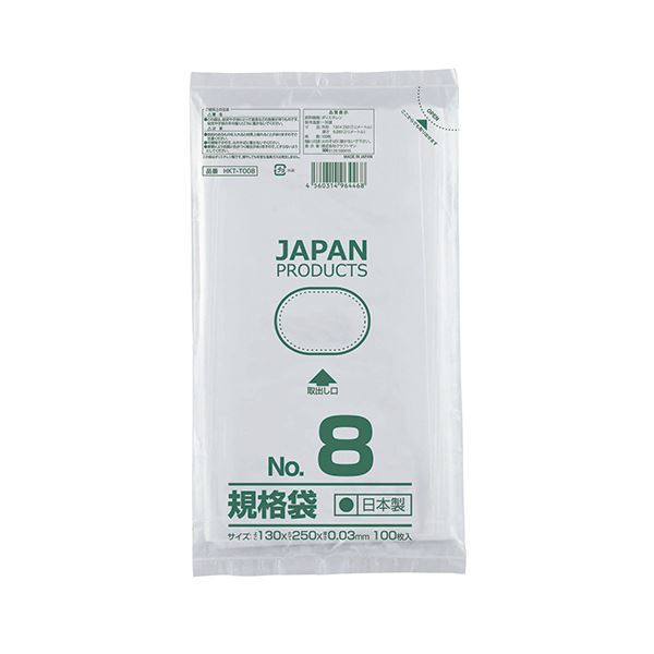 (まとめ) クラフトマン 規格袋 8号ヨコ130×タテ250×厚み0.03mm HKT-T008 1パック（100枚） 〔×50セット〕