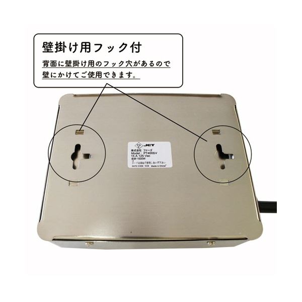 ファーゴ スチールタップ AC6個口 シルバー 1.8m PT406SV 1個 【北海道・沖縄・離島配送不可】