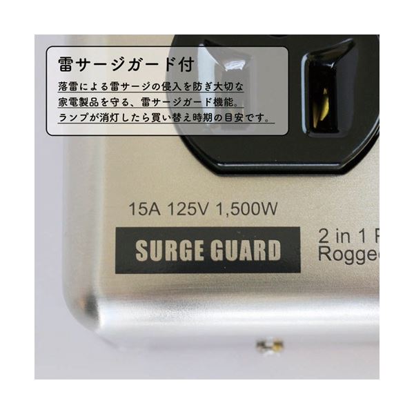 ファーゴ スチールタップ AC6個口 シルバー 1.8m PT406SV 1個 【北海道・沖縄・離島配送不可】