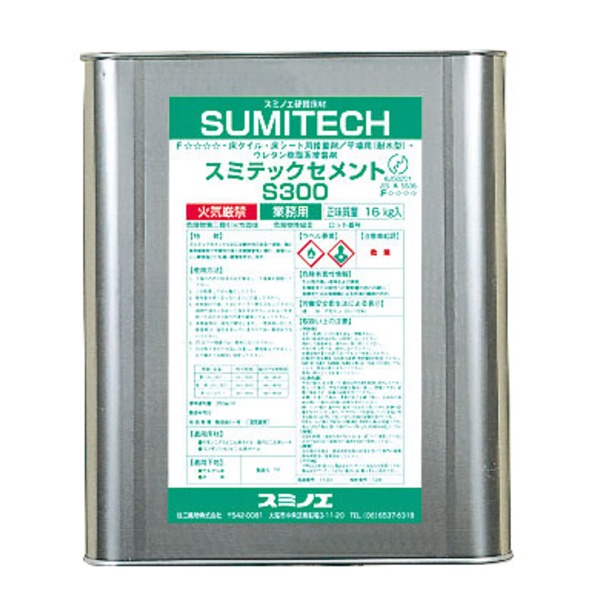 〔スミノエ〕 スミテックセメント 〔S300 16kg缶〕 耐水性 初期粘着型 〔DIY リノベーション リフォーム 内装工事〕 【北海道・沖縄・離島配送不可】