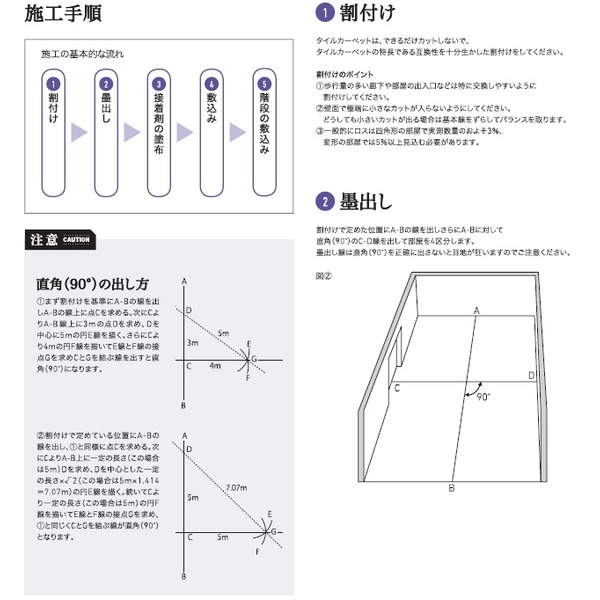 〔スミノエ〕 スミテックセメント 〔S300 16kg缶〕 耐水性 初期粘着型 〔DIY リノベーション リフォーム 内装工事〕 【北海道・沖縄・離島配送不可】_3