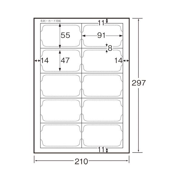 (まとめ) TANOSEEレーザー&インクジェットプリンタ対応 名刺カード用紙 厚口 白 ミシン目が無いタイプ A4 10面 カードサイズ91×55mm1冊(100シート) 〔×5セット〕 【北海道・沖縄・離島配送不可】