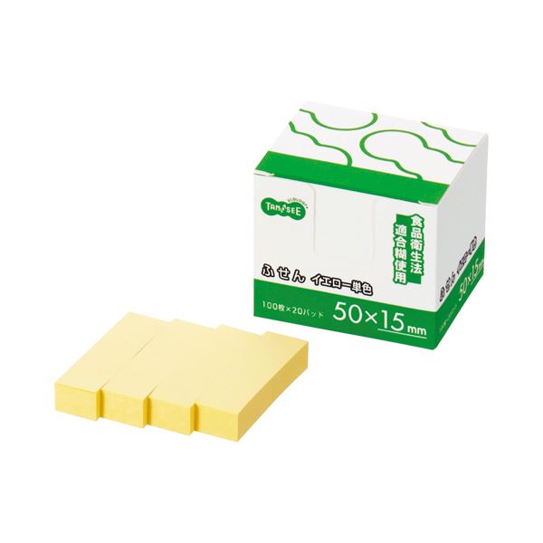 (まとめ) TANOSEE ふせん 見出し 50×15mm イエロー 1パック（20冊） 〔×10セット〕 【北海道・沖縄・離島配送不可】