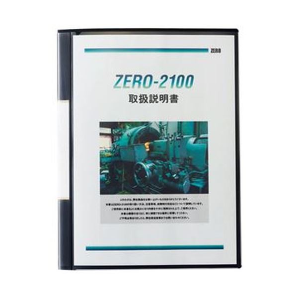 まとめ） TANOSEE オリジナル両面テープ 20mm×20m 1巻 - 接着・補修用品