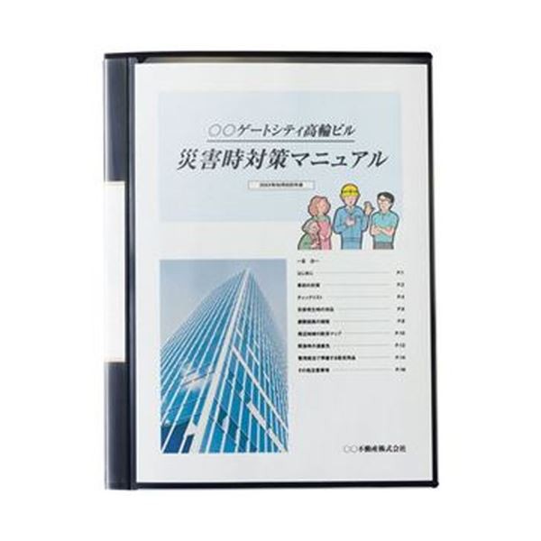 TANOSEE 書類が入れやすいクリヤーファイル「ヨコカラ」 A4タテ 20