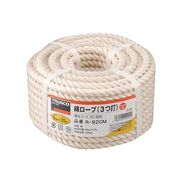 (まとめ) TRUSCO 綿ロープ φ9mm×20m コイル巻 R-920M 1巻 〔×3セット〕の通販は