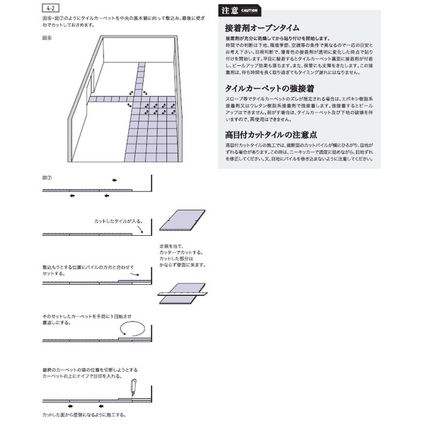 〔スミノエ〕 スミテックセメント 〔S500 15kg缶〕 水性 初期粘着型 〔DIY リノベーション リフォーム 内装工事〕 【北海道・沖縄・離島配送不可】_5