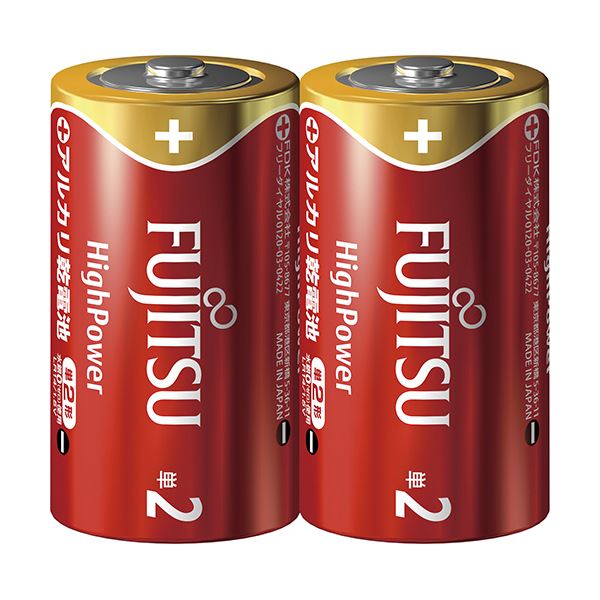 （まとめ）FDK 富士通 アルカリ乾電池ハイパワータイプ 単2形 LR14FH（2S） 1パック（2本） 〔×30セット〕 【北海道・沖縄・離島配送不可】
