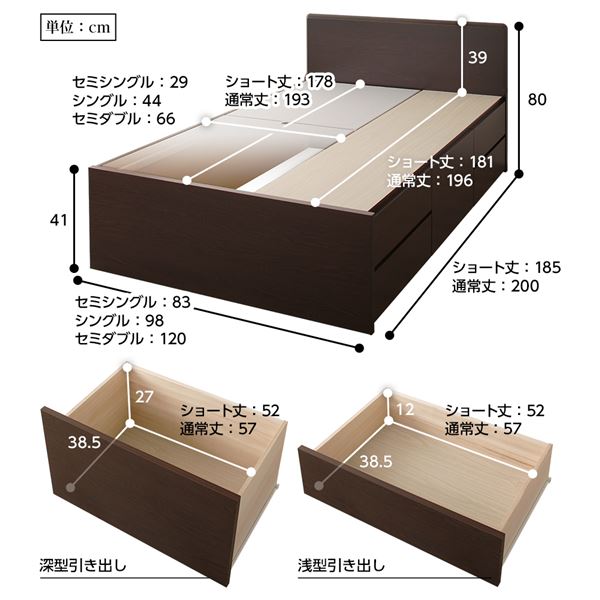 組立設置サービス フラットヘッドボード 頑丈ボックス収納 ベッド セミダブル ナチュラル 日本製 ポケットコイルマットレス 【北海道・沖縄・離島配送不可】_5