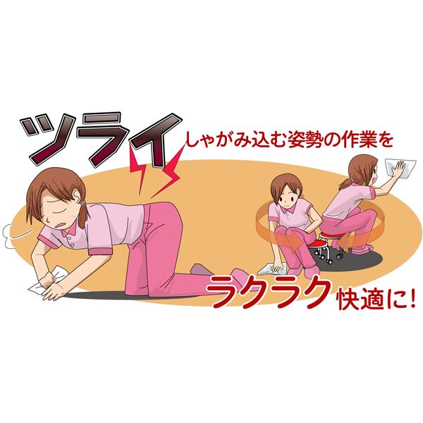 スタッキングチェア/丸椅子 〔同色4脚セット レッド×ブラック〕 幅32cm 日本製 スチール 『ローキャスター ボン』 【北海道・沖縄・離島配送不可】_3