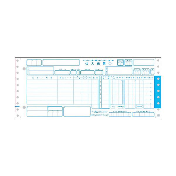 まとめ）TANOSEE チェーンストア統一伝票ターンアラウンド1型 12×5