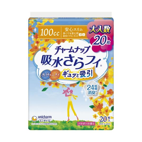 (まとめ) ユニ・チャーム チャームナップ 吸水さらフィ 多くても安心用 1パック(20枚) 〔×5セット〕 【北海道・沖縄・離島配送不可】