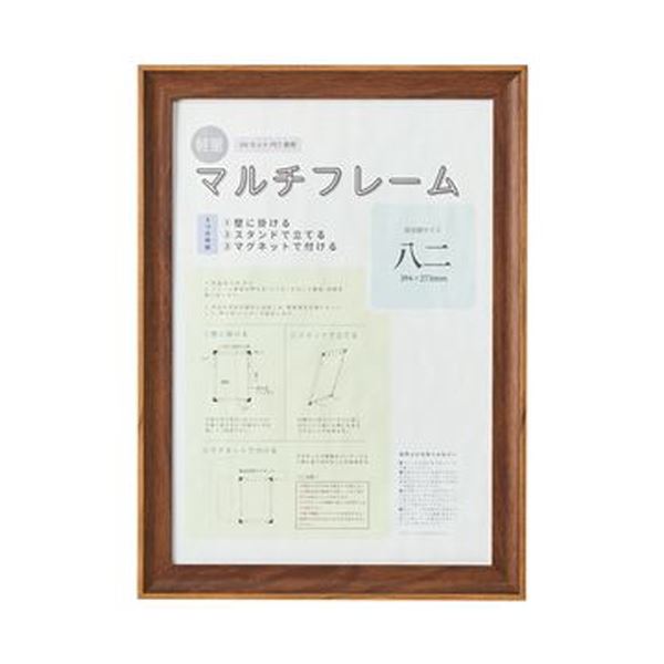 （まとめ）アスト 3WAYマルチフレーム ブラウンB4八二 746743 1枚〔×5セット〕 【北海道・沖縄・離島配送不可】