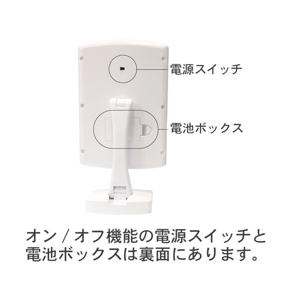 〔12個セット〕キレイミラー(ホワイト/白) LED/ライト付/2WAY/三面鏡/拡大鏡/卓上ミラー/手鏡/メイク/化粧/スタンド/女優ミラー/折りたたみ/回転式/光る/業務用/NK-2710 【北海道・沖縄・離島配送不可】_3