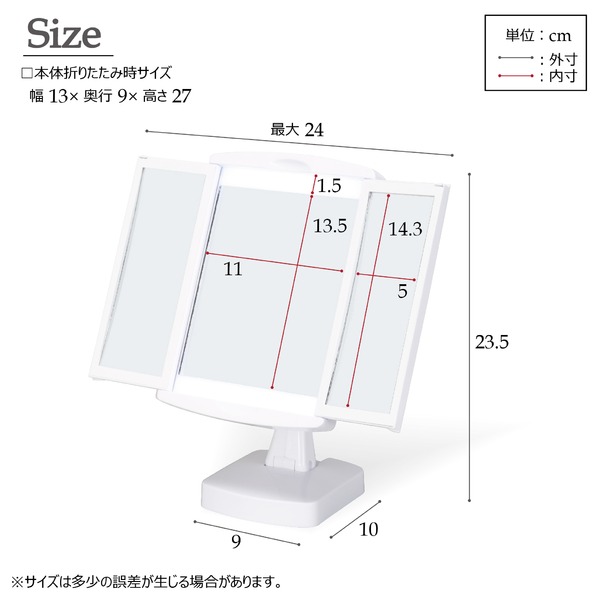 〔12個セット〕キレイミラー(ホワイト/白) LED/ライト付/2WAY/三面鏡/拡大鏡/卓上ミラー/手鏡/メイク/化粧/スタンド/女優ミラー/折りたたみ/回転式/光る/業務用/NK-2710 【北海道・沖縄・離島配送不可】_4