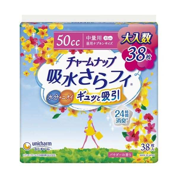 (まとめ) ユニ・チャーム チャームナップ 吸水さらフィ 中量用 1パック(38枚) 〔×5セット〕 【北海道・沖縄・離島配送不可】