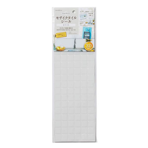 (まとめ) モザイクタイルシール/リメイクシート 〔ホワイト〕 シールタイプ 水に強い DIY 模様替え 〔×160個セット〕 【北海道・沖縄・離島配送不可】