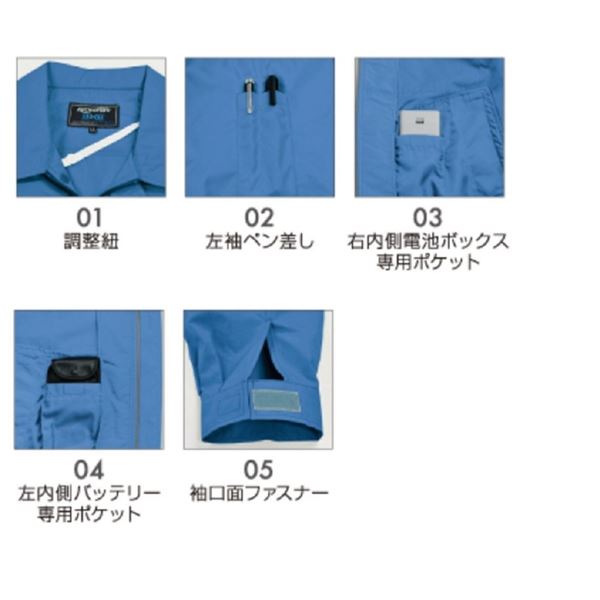 KU91730 綿難燃 空調服/作業着 〔カラー：ライトブルー XL〕洗濯耐久性 コットン100% 服のみ 【北海道・沖縄・離島配送不可】_1