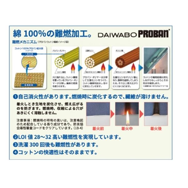 KU91730 綿難燃 空調服/作業着 〔カラー：ライトブルー XL〕洗濯耐久性 コットン100% 服のみ 【北海道・沖縄・離島配送不可】_2