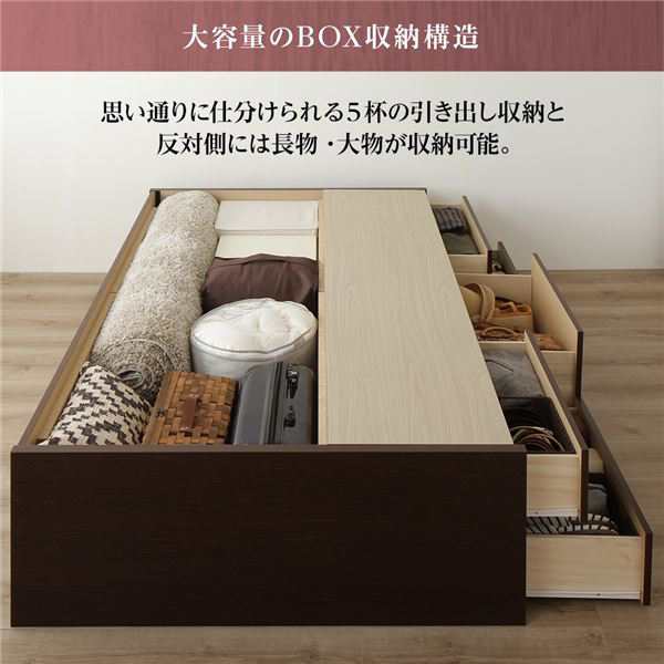 フラットヘッドボード 頑丈ボックス収納 ベッド ショート丈 シングル ダークブラウン 日本製 ポケットコイルマットレスの通販は